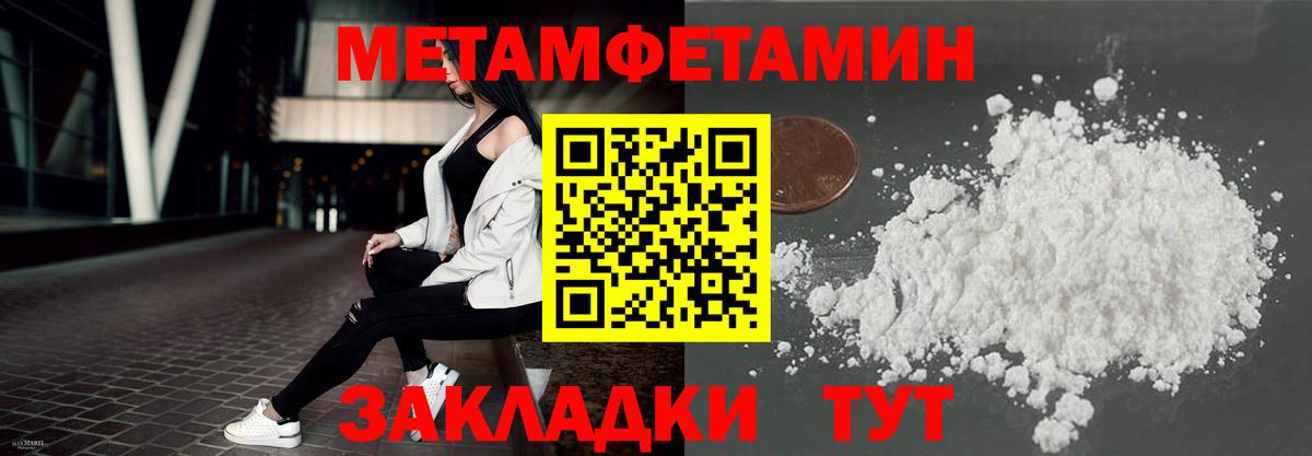 АМФ  Вход с VPN  Ярцево  АМФЕТАМИН 98% 