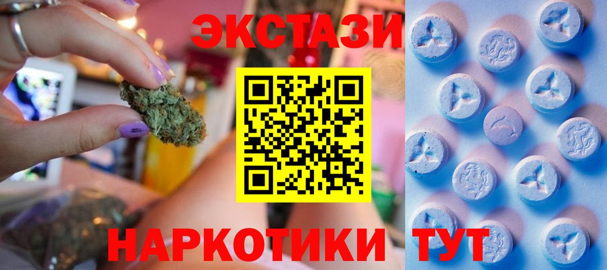 Ярцево  Экстази MDMA  Вход с VPN  ЭКСТАЗИ  Экстази Philipp Plein 