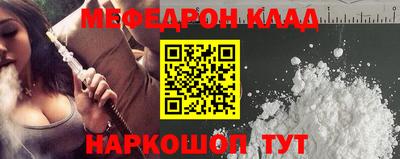 молекула духа Жуковский