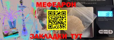 молекула духа Жуковский