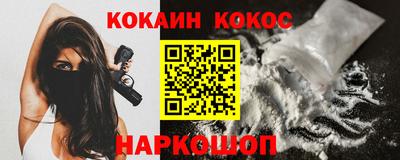гашишное масло Заводоуковск