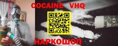молекула духа Жуковский