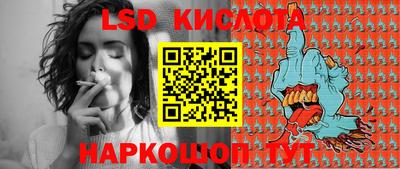 гашик Заволжье