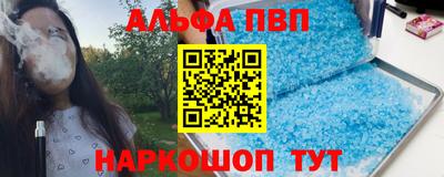 молекула духа Жуковский