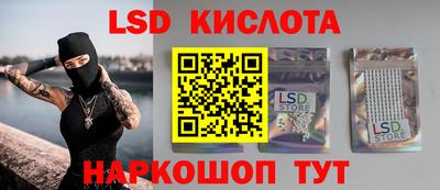 молекула духа Жуковский