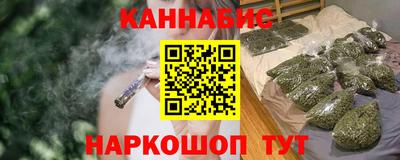 молекула духа Жуковский