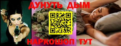 гашишное масло Заводоуковск