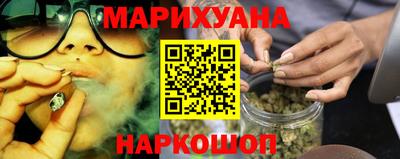 молекула духа Жуковский