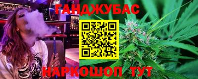 гашишное масло Заводоуковск