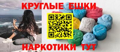 молекула духа Жуковский