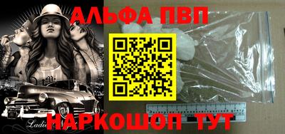 гашик Заволжье