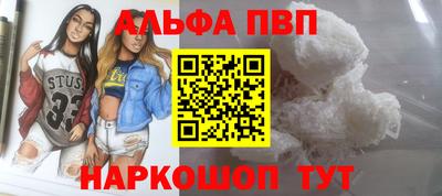 гашишное масло Заводоуковск