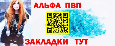 гашишное масло Заводоуковск