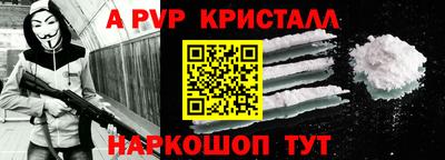 гашик Заволжье