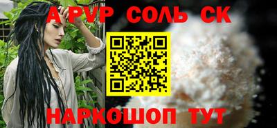 гашик Заволжье