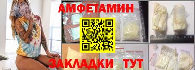 гашик Заволжье