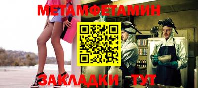 молекула духа Жуковский