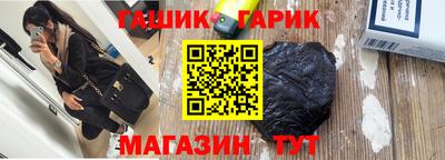 молекула духа Жуковский