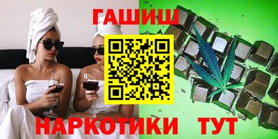 молекула духа Жуковский