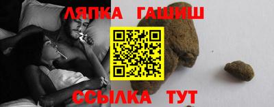 молекула духа Жуковский