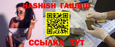 гашик Заволжье
