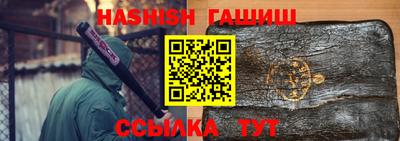 гашишное масло Заводоуковск