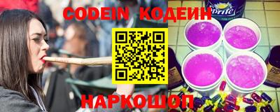 молекула духа Жуковский