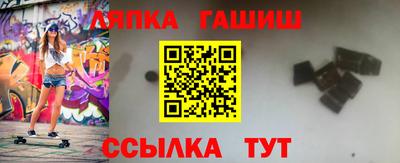 гашик Заволжье
