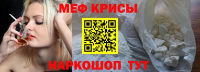 молекула духа Жуковский