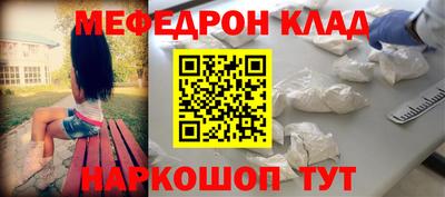 молекула духа Жуковский