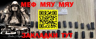 гашишное масло Заводоуковск