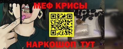 молекула духа Жуковский