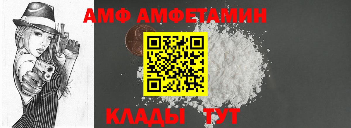 Метамфетамин Декстрометамфетамин 99.9% Ярцево