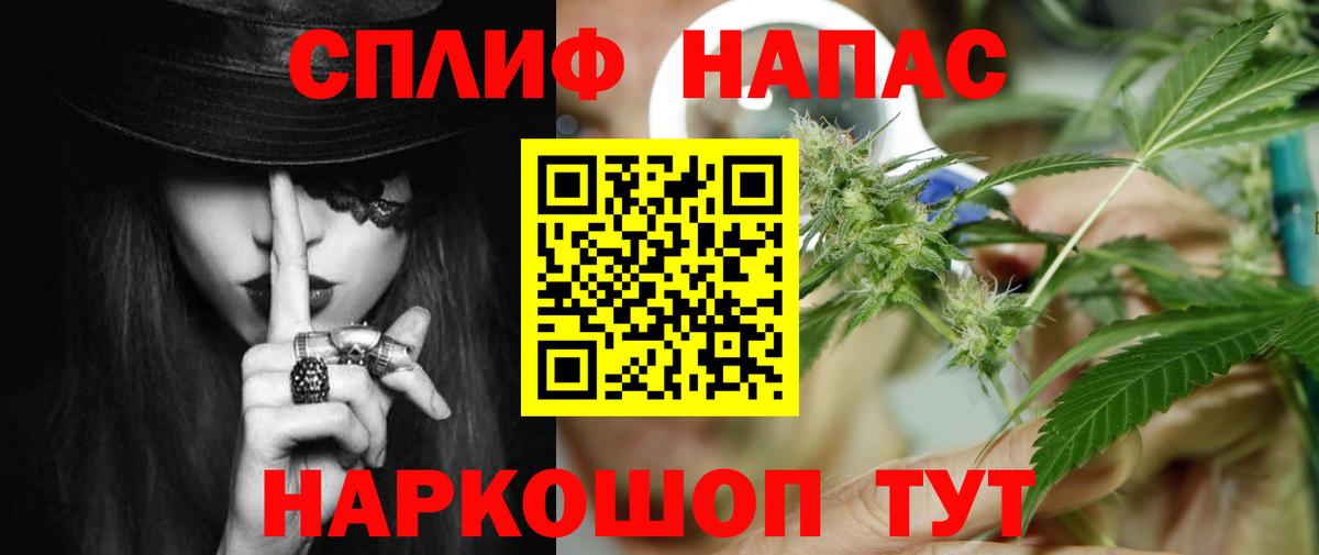 Бошки марихуана SATIVA & INDICA Ярцево
