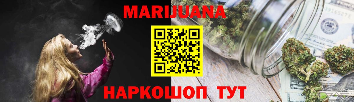 Ярцево  Марихуана ГИДРОПОН  Канабис Amnesia  Вход с VPN  Бошки Шишки план 